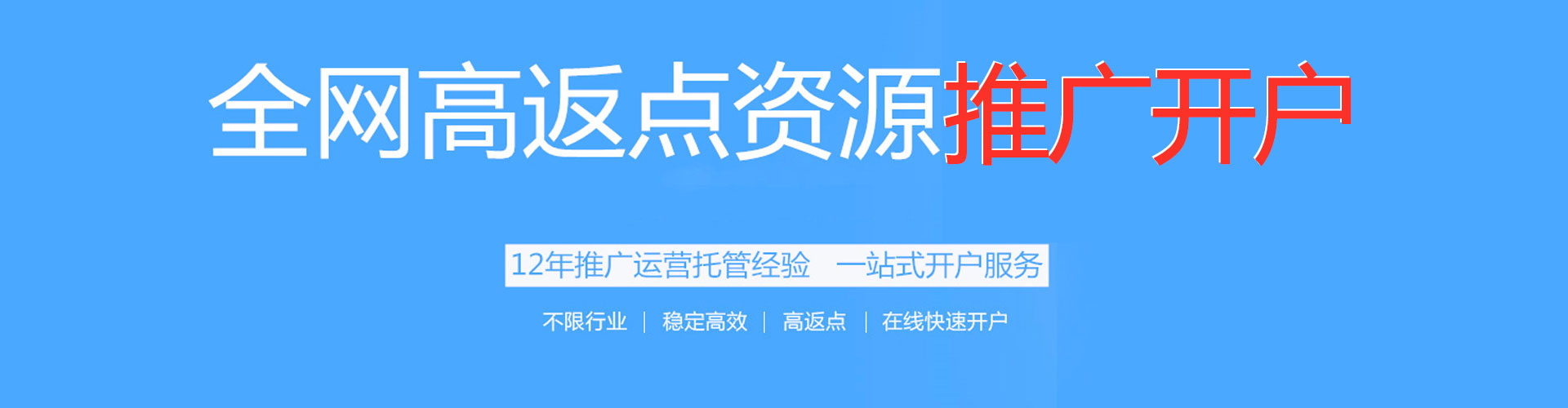 水城微博信息流