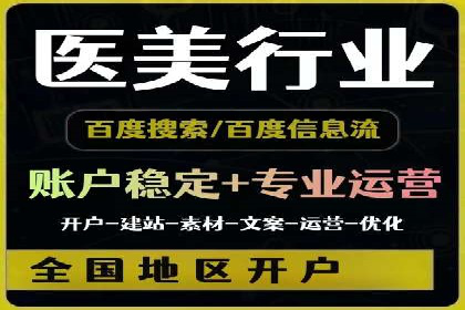 房地产行业SEM推广：如何运用广告抢占市场