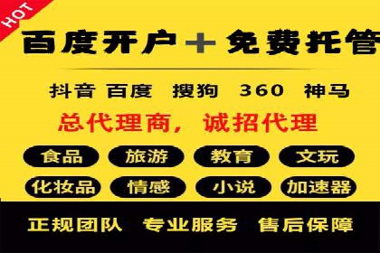 今日头条信息流广告投放策略案例分析