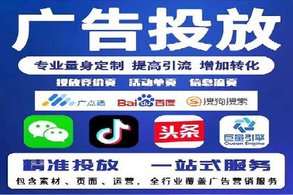 案例解析：托管SEM竞价助力企业实现业绩增长